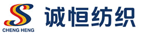 Jiaxing Chengheng Textile Industrial Co., Ltd