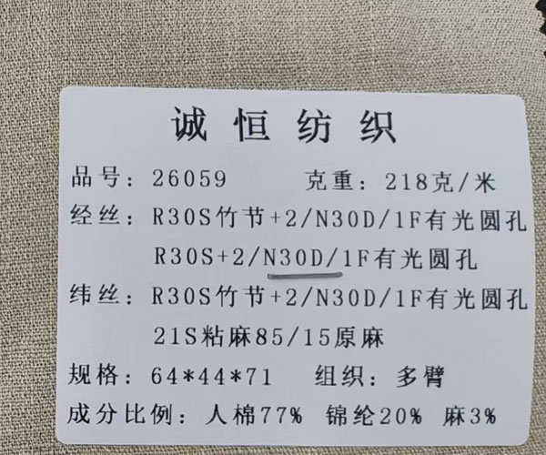 双包纱系列
