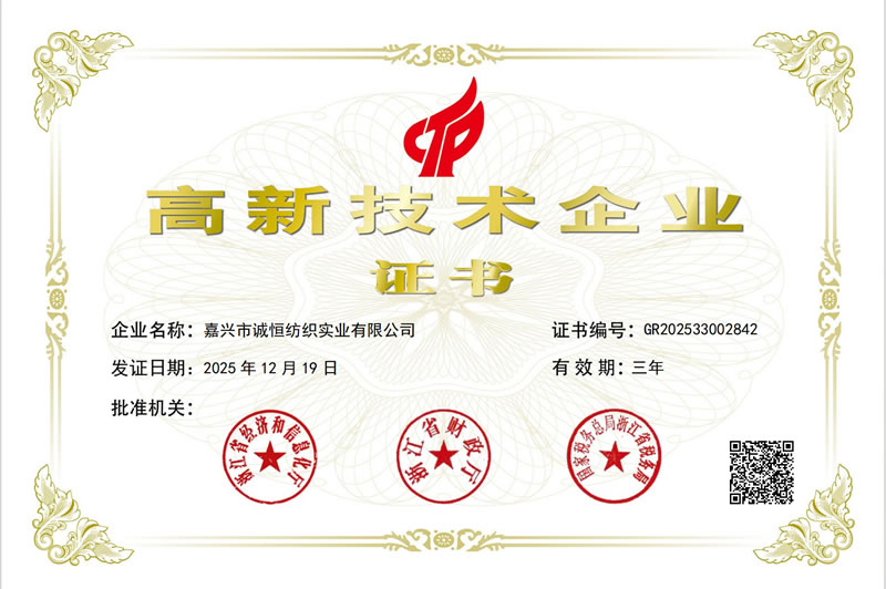 更替到津田驹910喷气织机298台